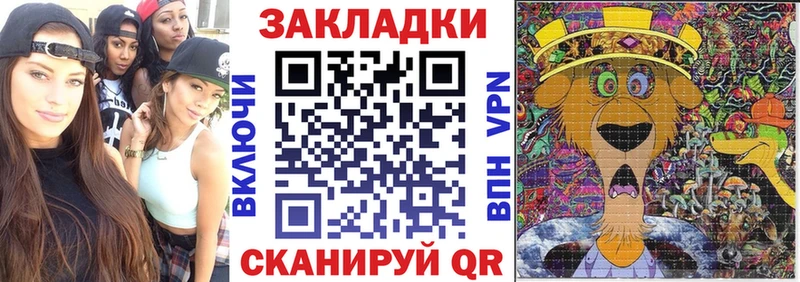 Купить Калининск Каннабис  А ПВП  ГАШИШ  Псилоцибиновые грибы  Меф 