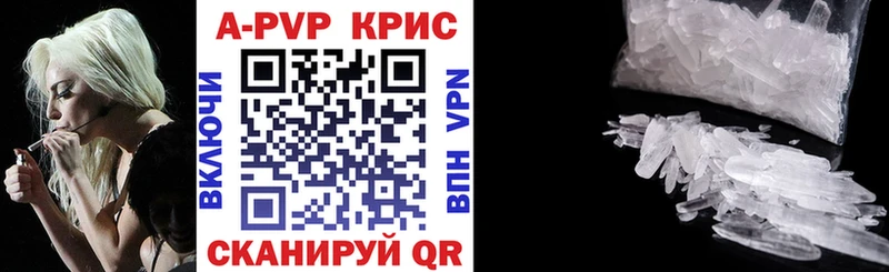 Alpha-PVP СК  Калининск 