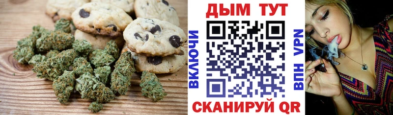 Еда ТГК марихуана  Калининск 