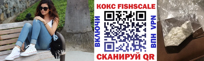 Кокаин Перу  Калининск 