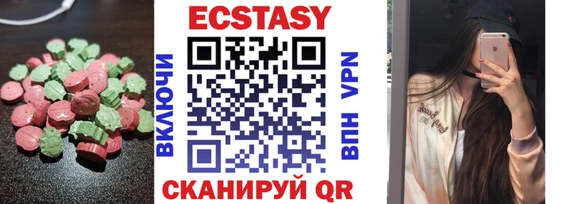 кракен маркетплейс  Калининск  Ecstasy XTC  даркнет сайт 
