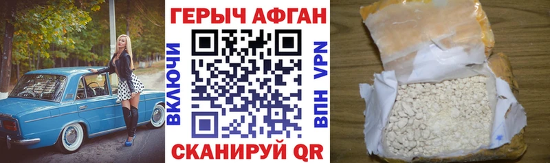 OMG маркетплейс  Калининск  ГЕРОИН хмурый 