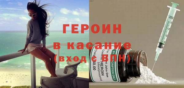 COCAINE Володарск