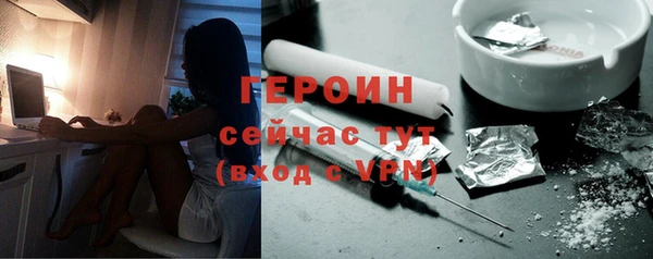 мефедрон мука Богданович