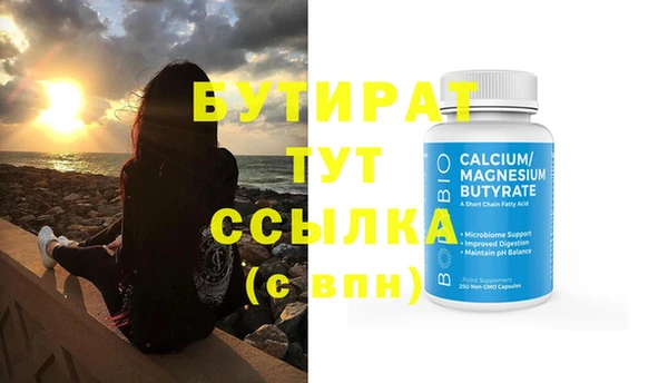 прущие крисы Волосово