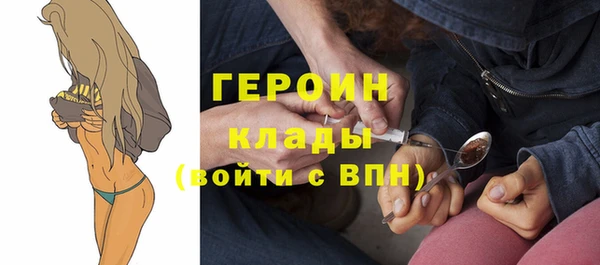 COCAINE Володарск