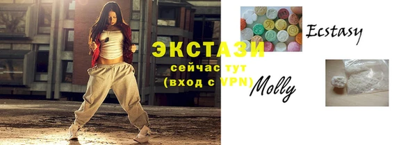 марки lsd Верея