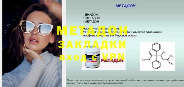винт Верхний Тагил