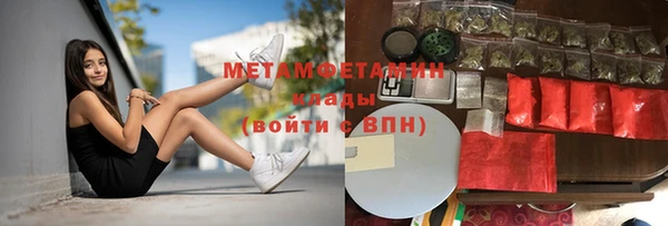 таблы Богородск