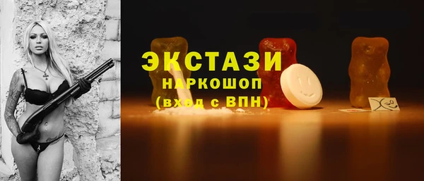 марки lsd Верея