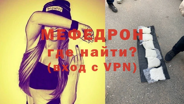 прущие крисы Волосово