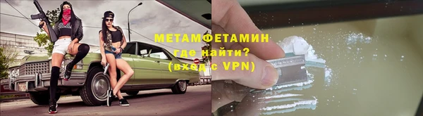 винт Верхний Тагил