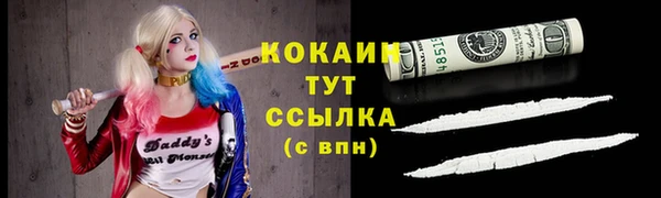 амф Волоколамск