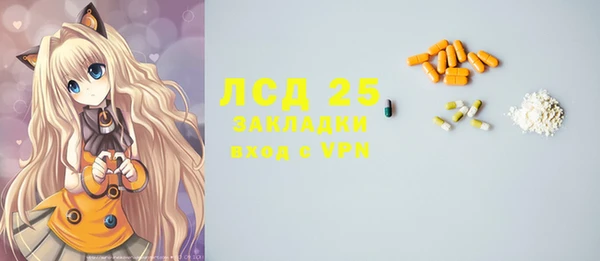 мдма Богородицк