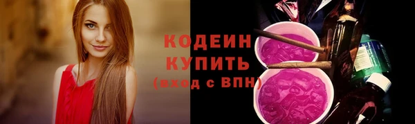 прущие крисы Волосово