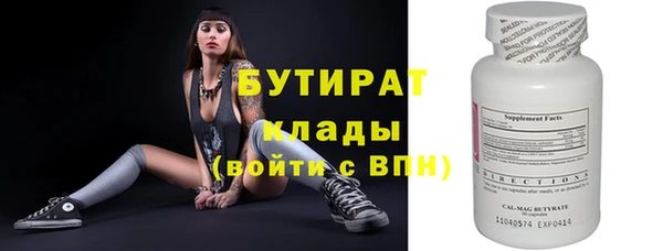 COCAINE Володарск