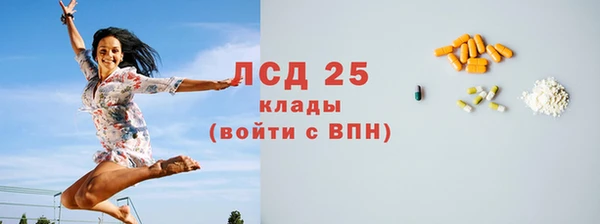 марки lsd Верея