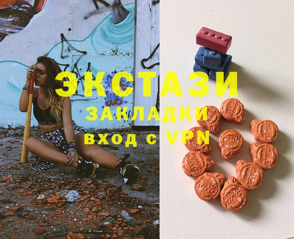 марки lsd Верея