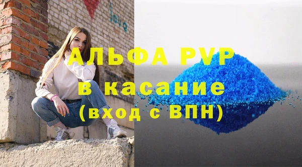 прущие крисы Волосово