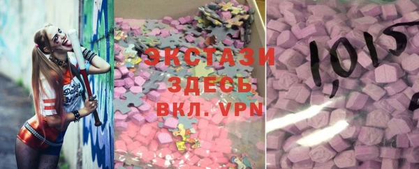 марки lsd Верея