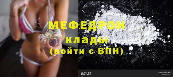 амф Волоколамск