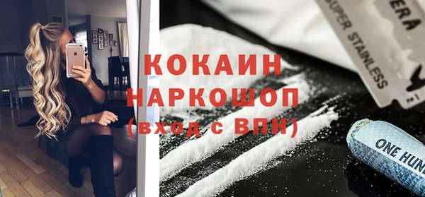 амф Волоколамск