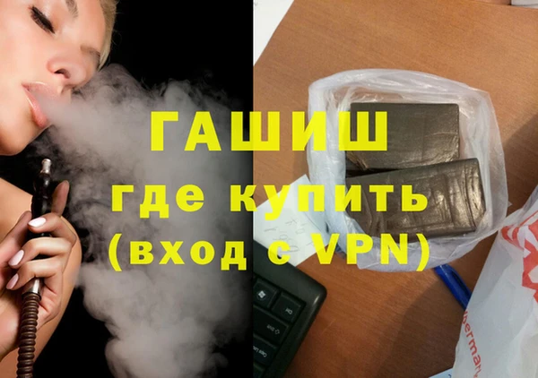 синтетический гашиш Сосновоборск
