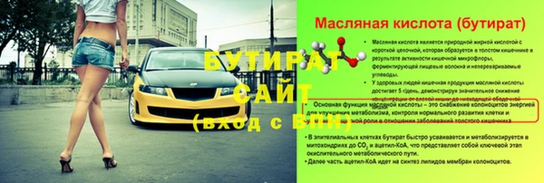 прущие крисы Волосово