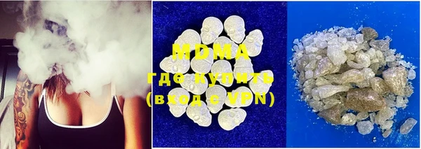 COCAINE Володарск