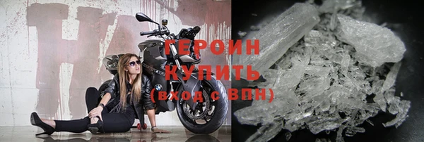 первитин Сосновка