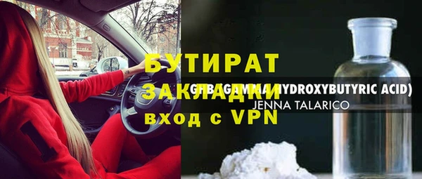 PSILOCYBIN Сосновый Бор