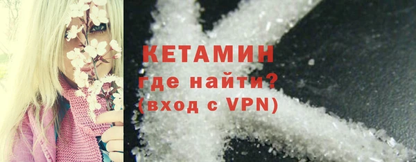 амф Волоколамск