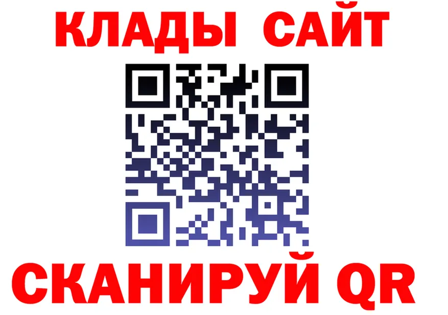 Как найти наркотики? это формула Калининск