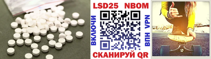 ЛСД экстази кислота  это наркотические препараты  Калининск 