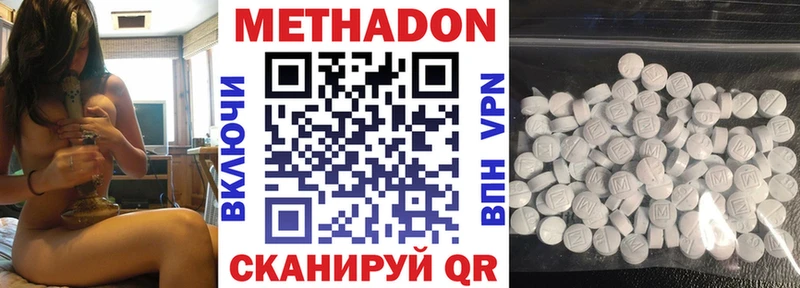 магазин продажи   Калининск  МЕТАДОН мёд 