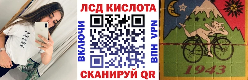 Наркотические марки 1,5мг  Калининск 