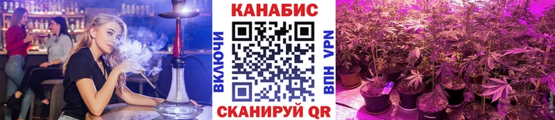 mega ссылки  Калининск  Конопля ГИДРОПОН 